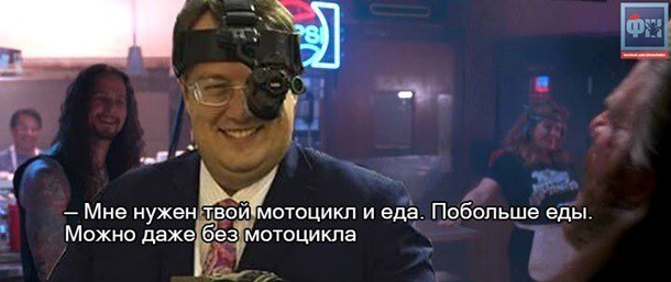 Геращенко и Турчинов стали героями фотожаб