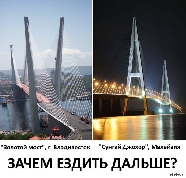 Зачем ехать дальше?