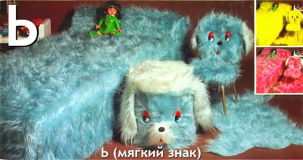 Азбука дизайнера, как не сделать у себя в квартире не пойми что