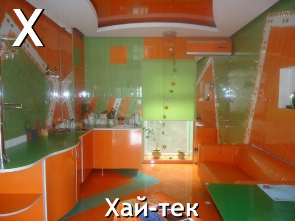 Азбука дизайнера, как не сделать у себя в квартире не пойми что