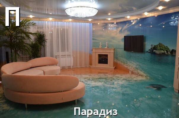 Азбука дизайнера, как не сделать у себя в квартире не пойми что