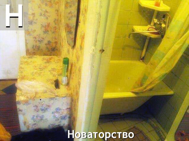 Азбука дизайнера, как не сделать у себя в квартире не пойми что