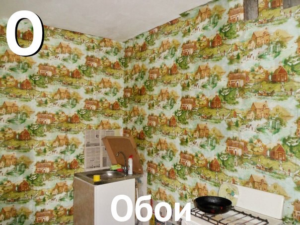 Азбука дизайнера, как не сделать у себя в квартире не пойми что