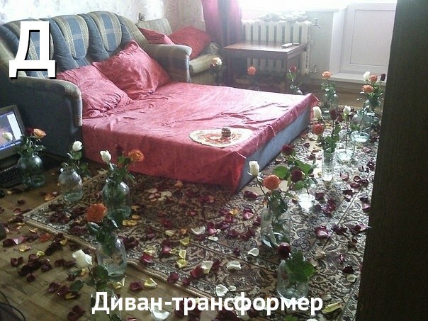 Азбука дизайнера, как не сделать у себя в квартире не пойми что