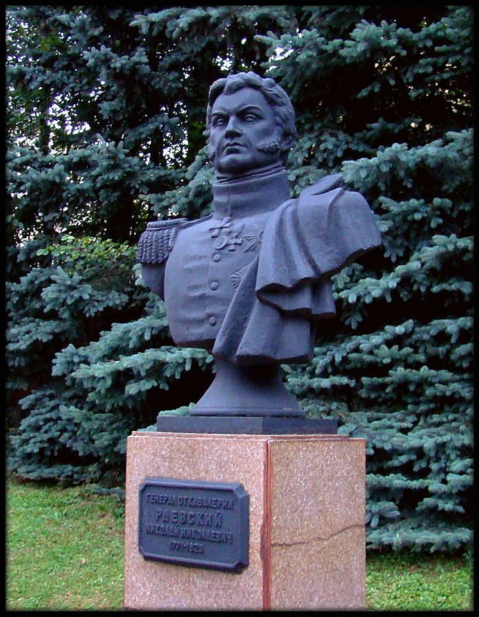 Николай Николаевич Раевский