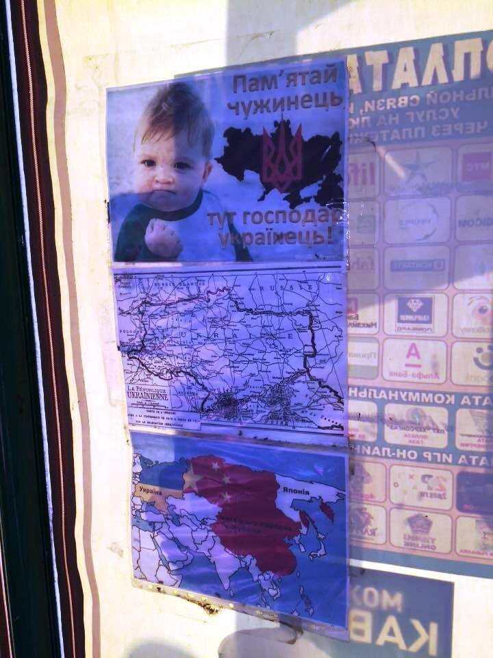 Укропы установили возле Крымского перешейка виселицу и карту расчленения России 