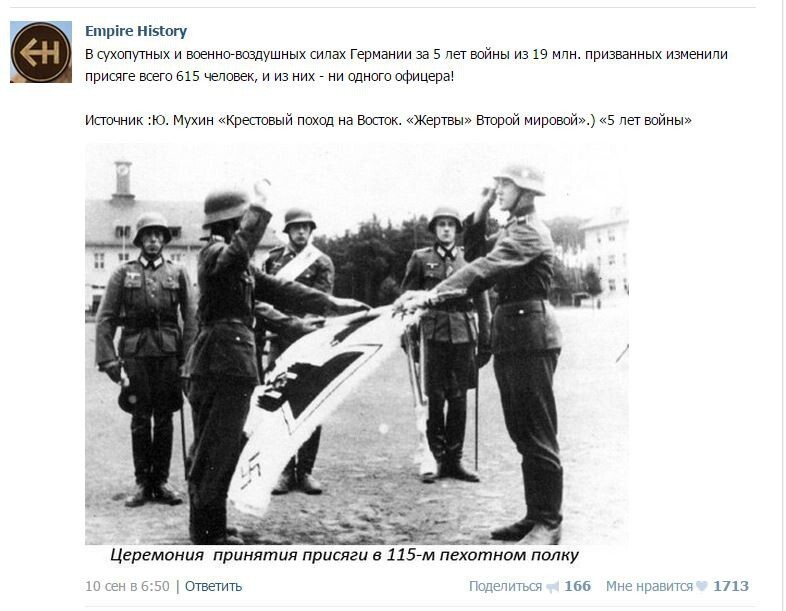Как рождается ложь.