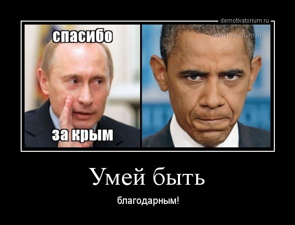 США,Россия,Украина