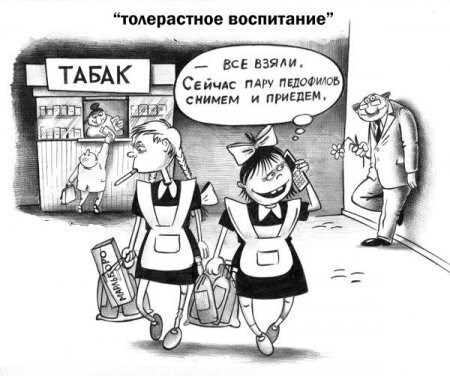 Карикатурки