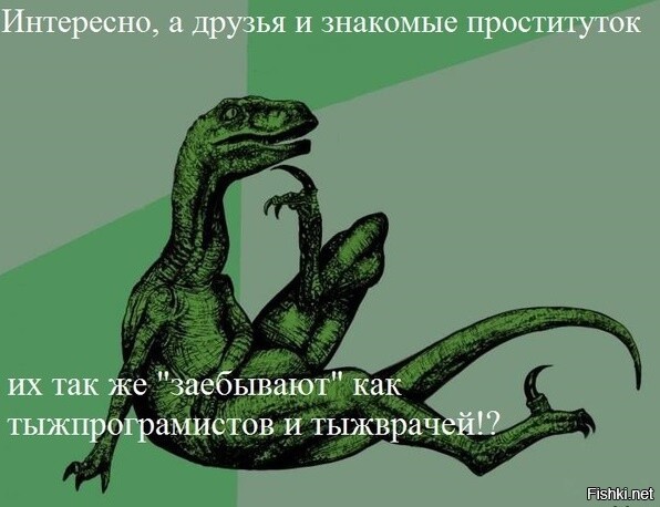 Из солянки от 28.09.2015