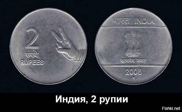 Так выглядят монеты в стране, где 35% населения безграмотны