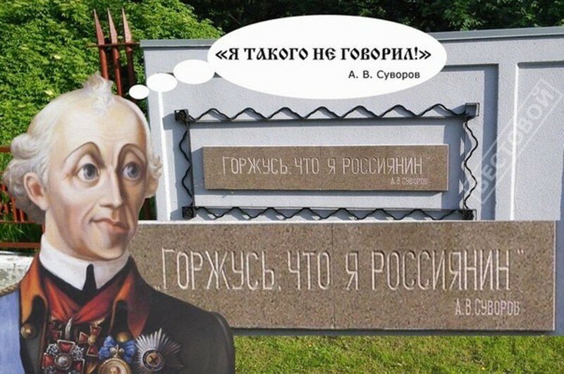 Кто ты: русский, или россиянин? 