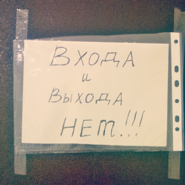 Разрыв шаблона: когда очень хочется, а нельзя