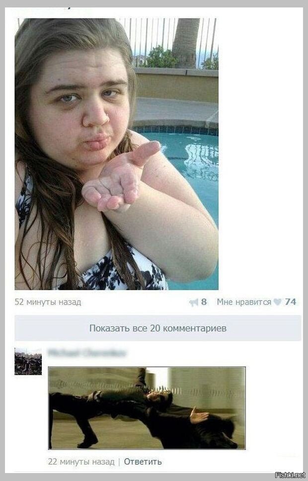 Из солянки