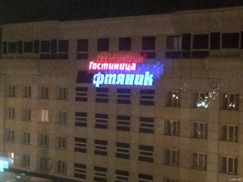 Из солянки