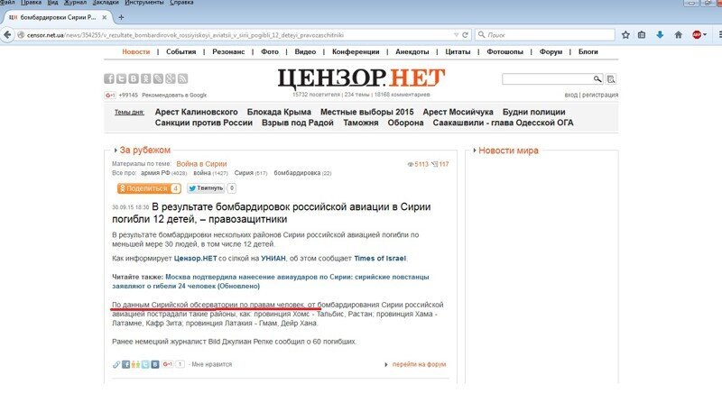 обсерватория-что это?