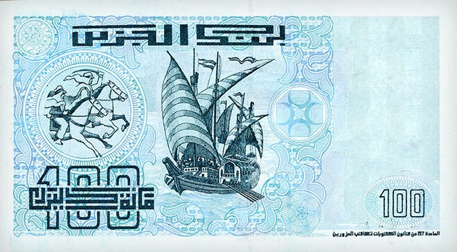 Алжир, 100 динаров