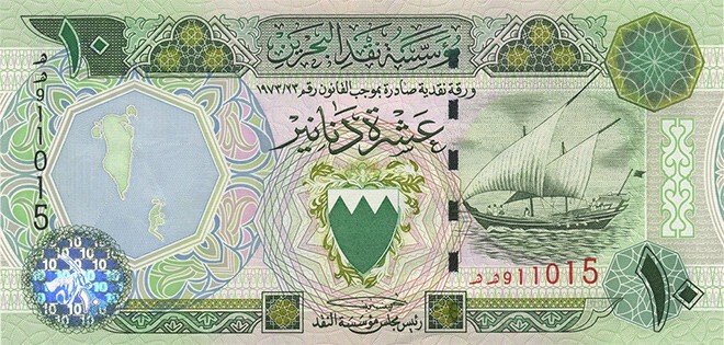 Бахрейн, 10 динаров  