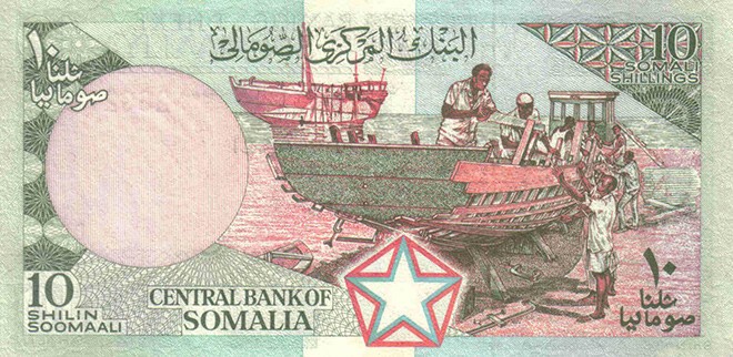 Сомали, 10 шиллингов  