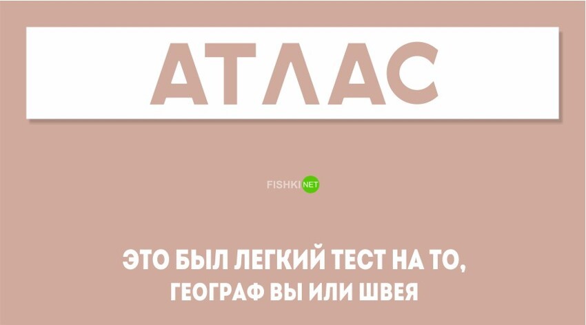 Тест а или ту ту ту. Задачи с вариантами ответов. Русский язык тест с ответами. Тест а или ту ту ту. Тест а или ту ту ту.