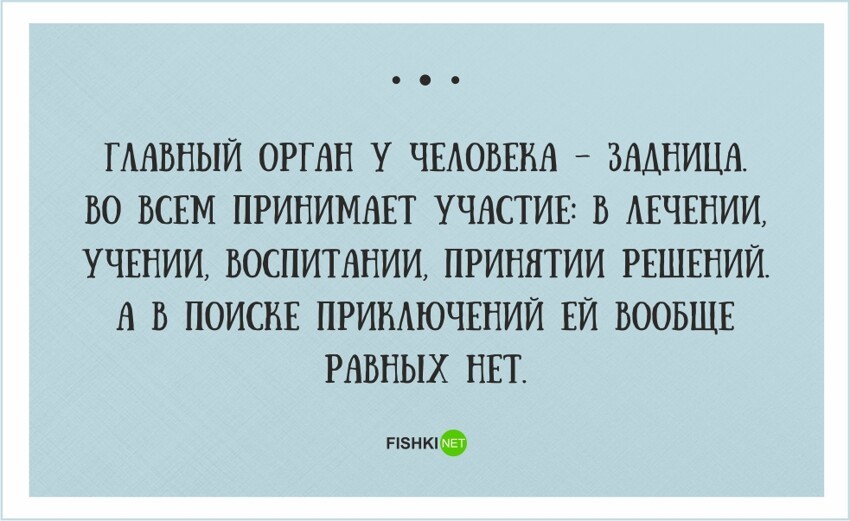 20 открыток о нашей веселой жизни