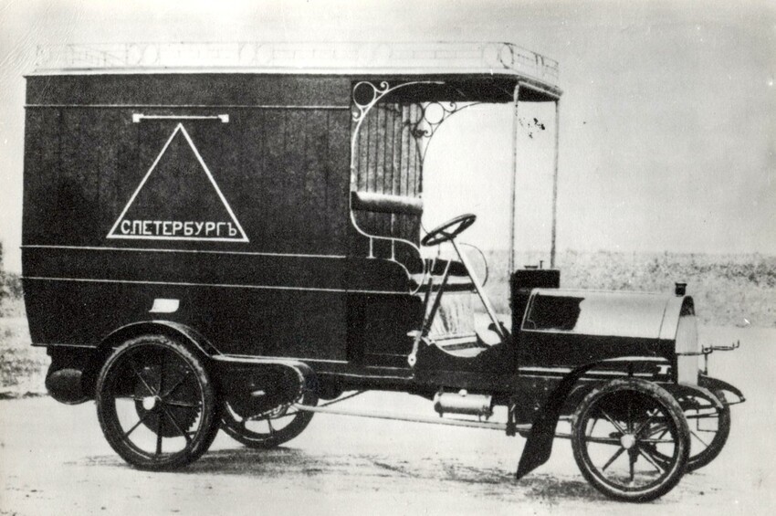 8. Фургон завода "Лесснер". 1907 год.