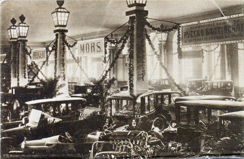 14. Стенд Русско-Балтийского завода на IV международной автомобильной выставке в Санкт-Петербурге. 1913 год.