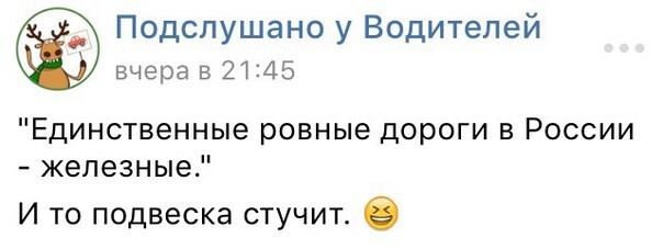 Немного автоприколов