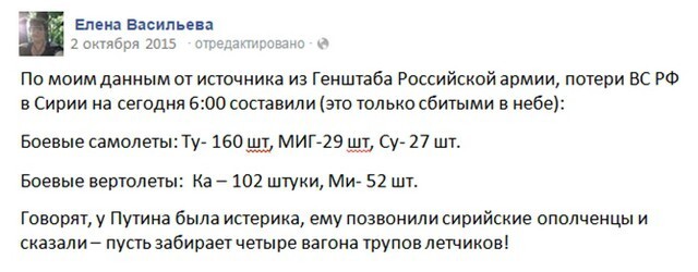 Страшная правда об огромных потерях России в Сирии "глазами правозащитников"