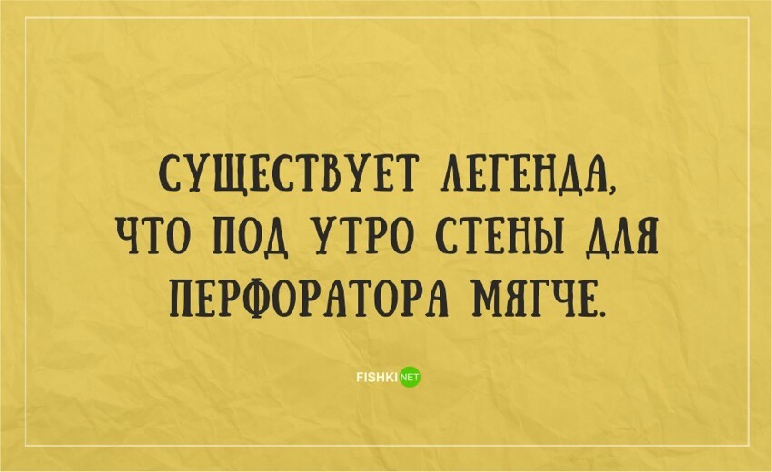 21 жизненная открытка для отличного настроения