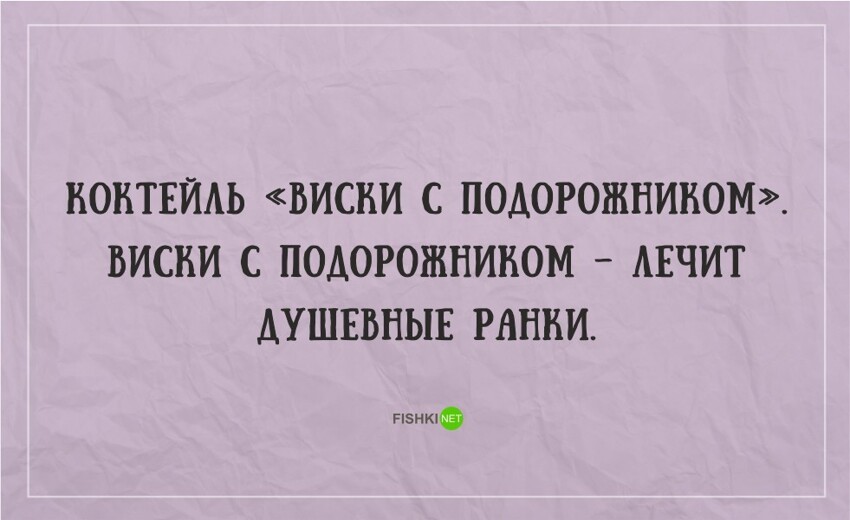 21 жизненная открытка для отличного настроения