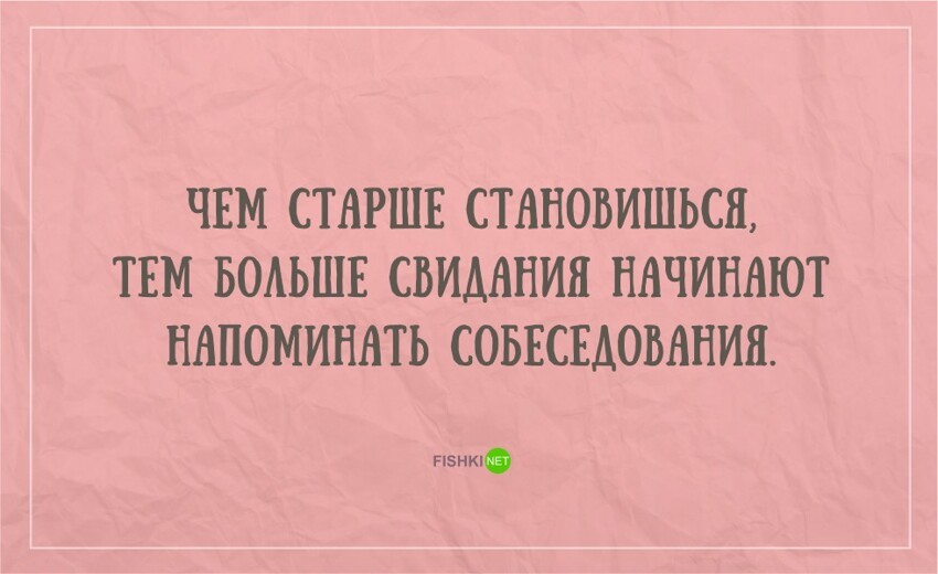 21 жизненная открытка для отличного настроения