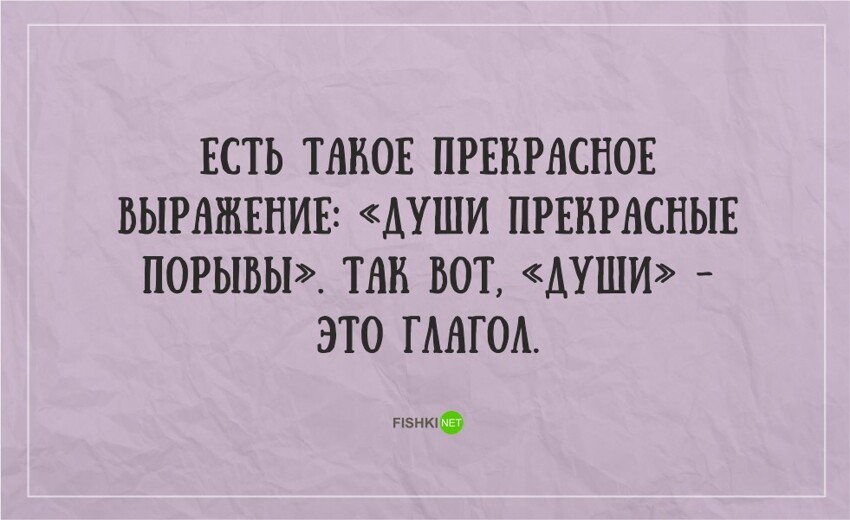 21 жизненная открытка для отличного настроения