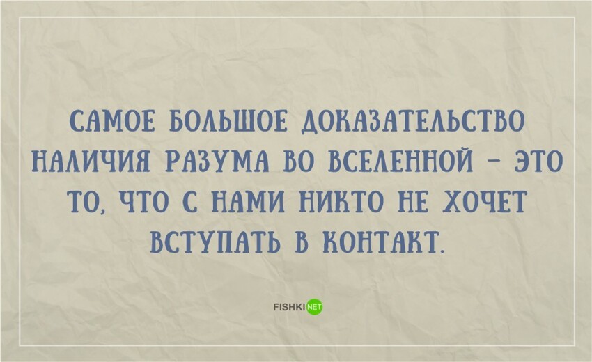 21 жизненная открытка для отличного настроения