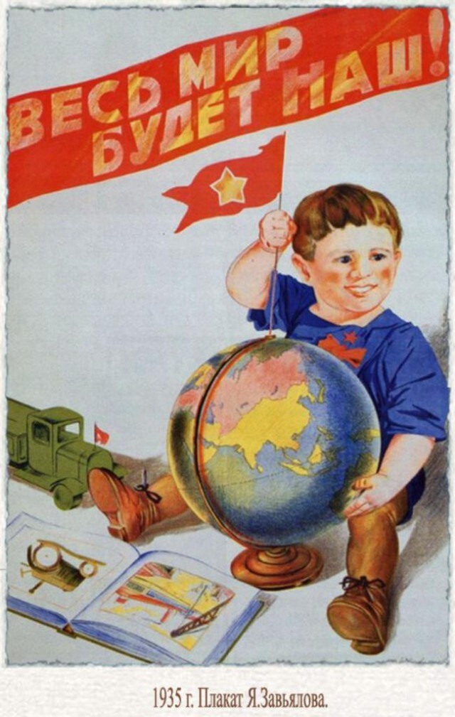  Советские плакаты о воспитании детей