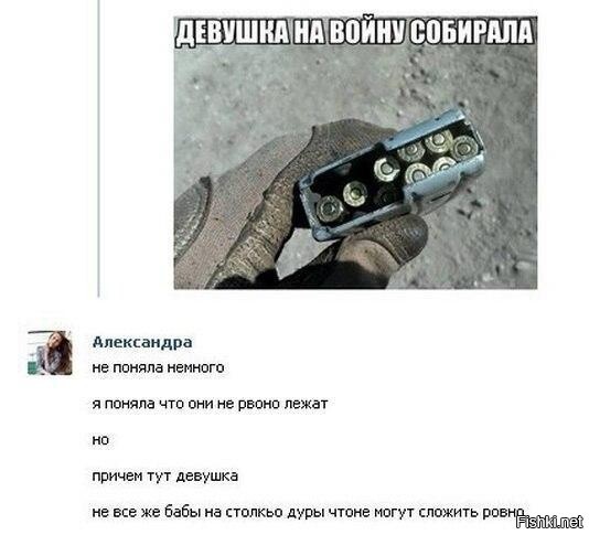 Из солянки