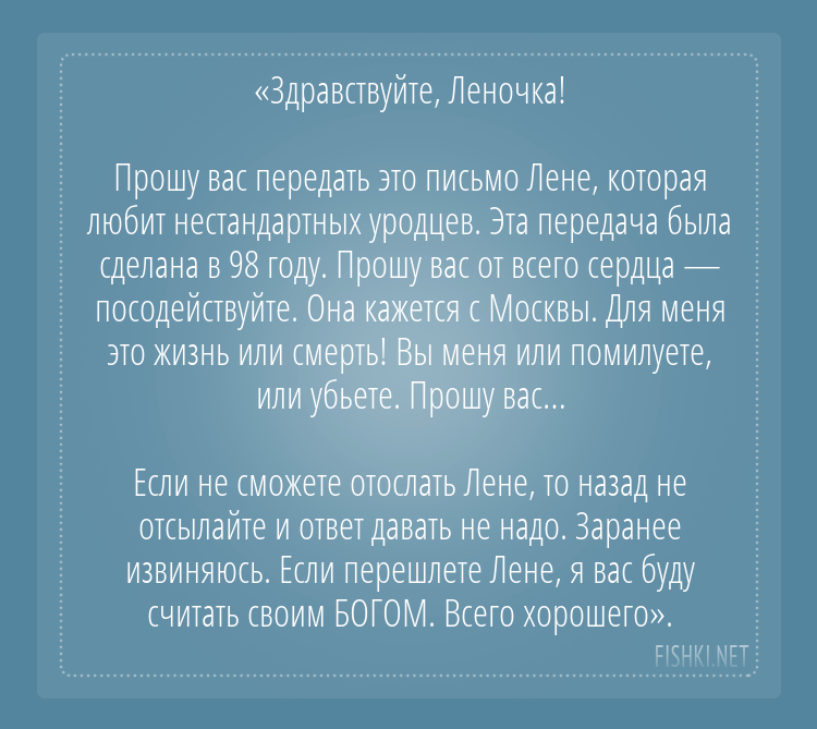 Секс в девяностых: что писали телезрители в редакцию программы «Про это»