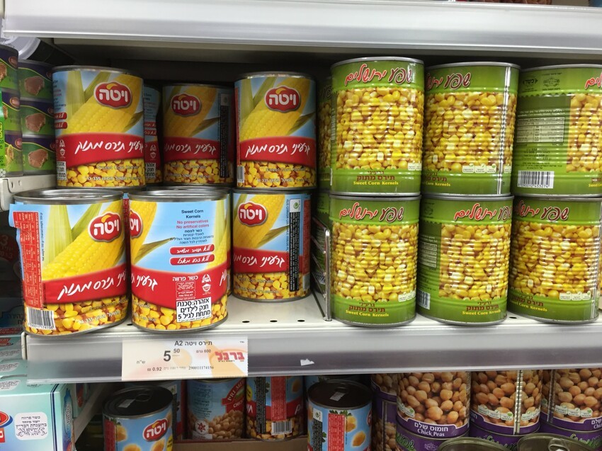 Цены на продукты в русском супермаркете Израиля
