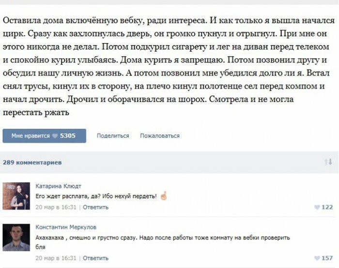 Смешные комментарии из соц. сетей про “это”