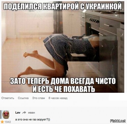 много не украдет