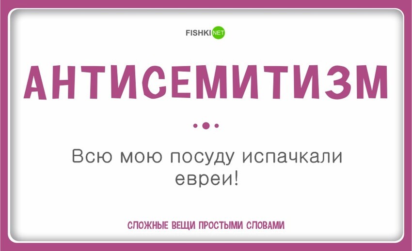 Феминизм, коммунизм и прочее на примере грязной посуды