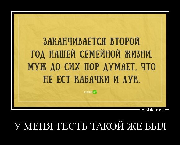 У меня тесть такой же был