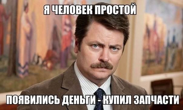 Немного на автотематику