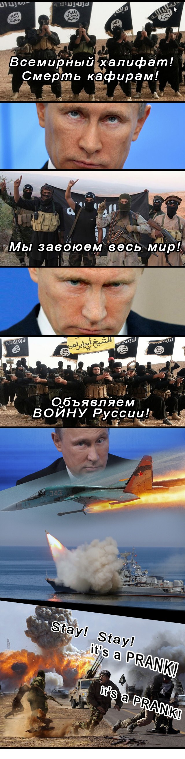 ПОЛИТ ПЛАКАТ