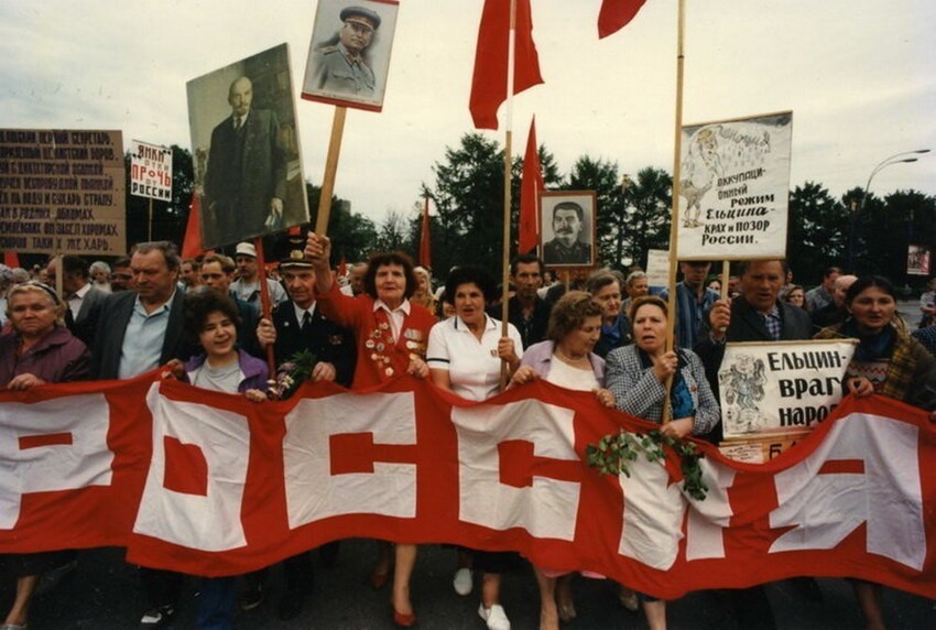 Москва, 1996