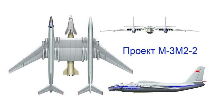 Транспортный самолёт ВМ-Т «Атлант» ЭМЗ Мясищева