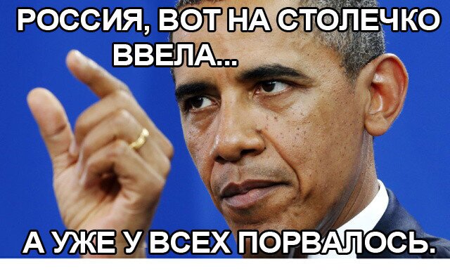 ПОЛИТ ПЛАКАТ