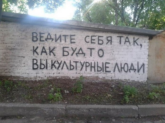 Прикольные объявления