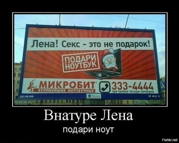 Из солянки