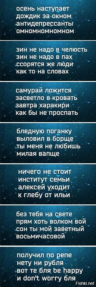 "Депрессняшки"